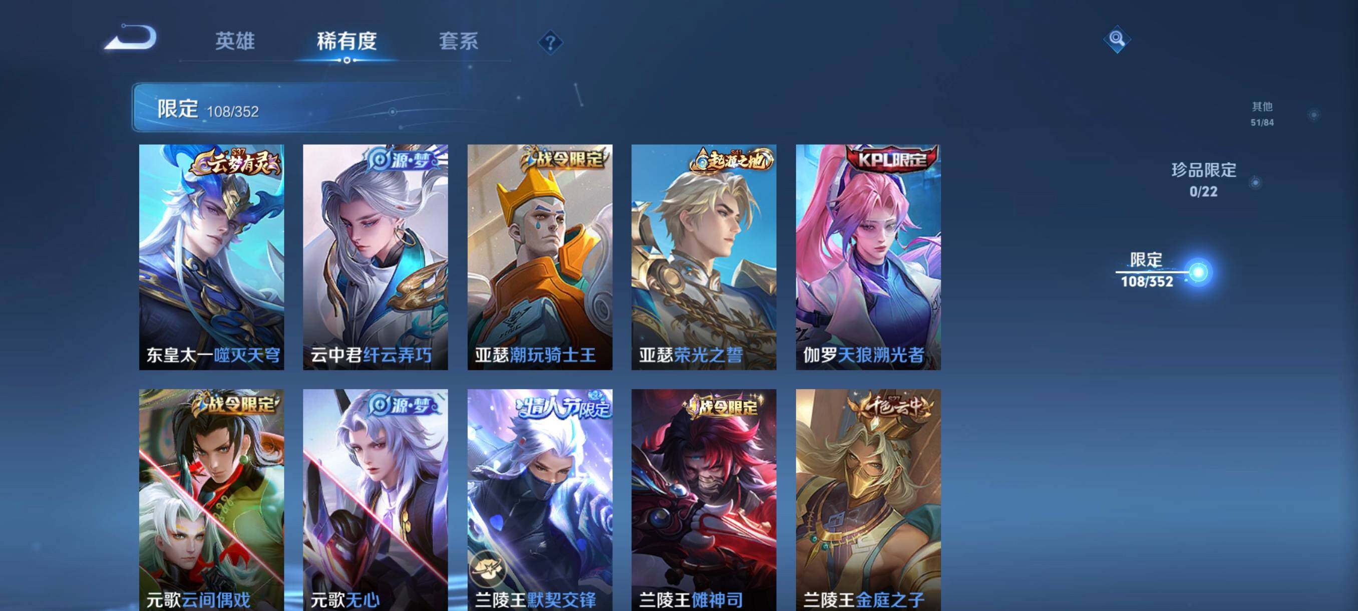 WZCMW3471779王者荣耀账号详情图17