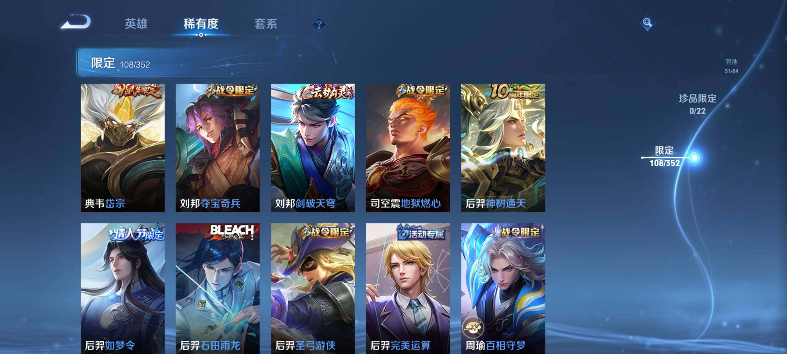 WZCMW3471779王者荣耀账号详情图18