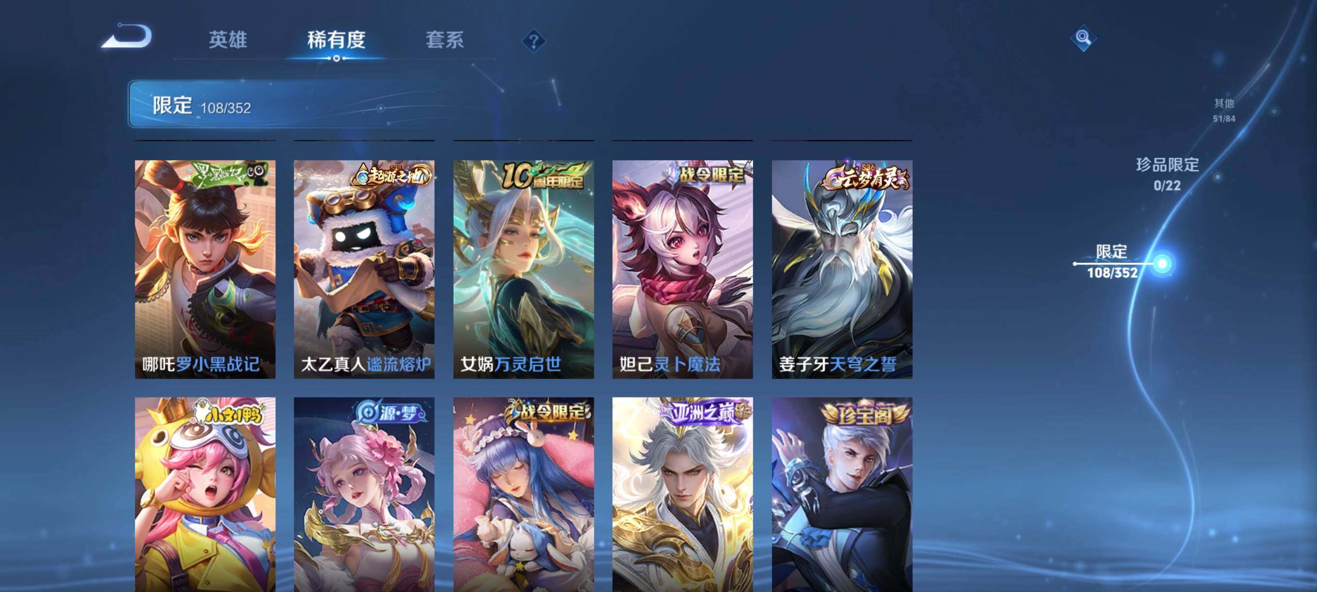 WZCMW3471779王者荣耀账号详情图19