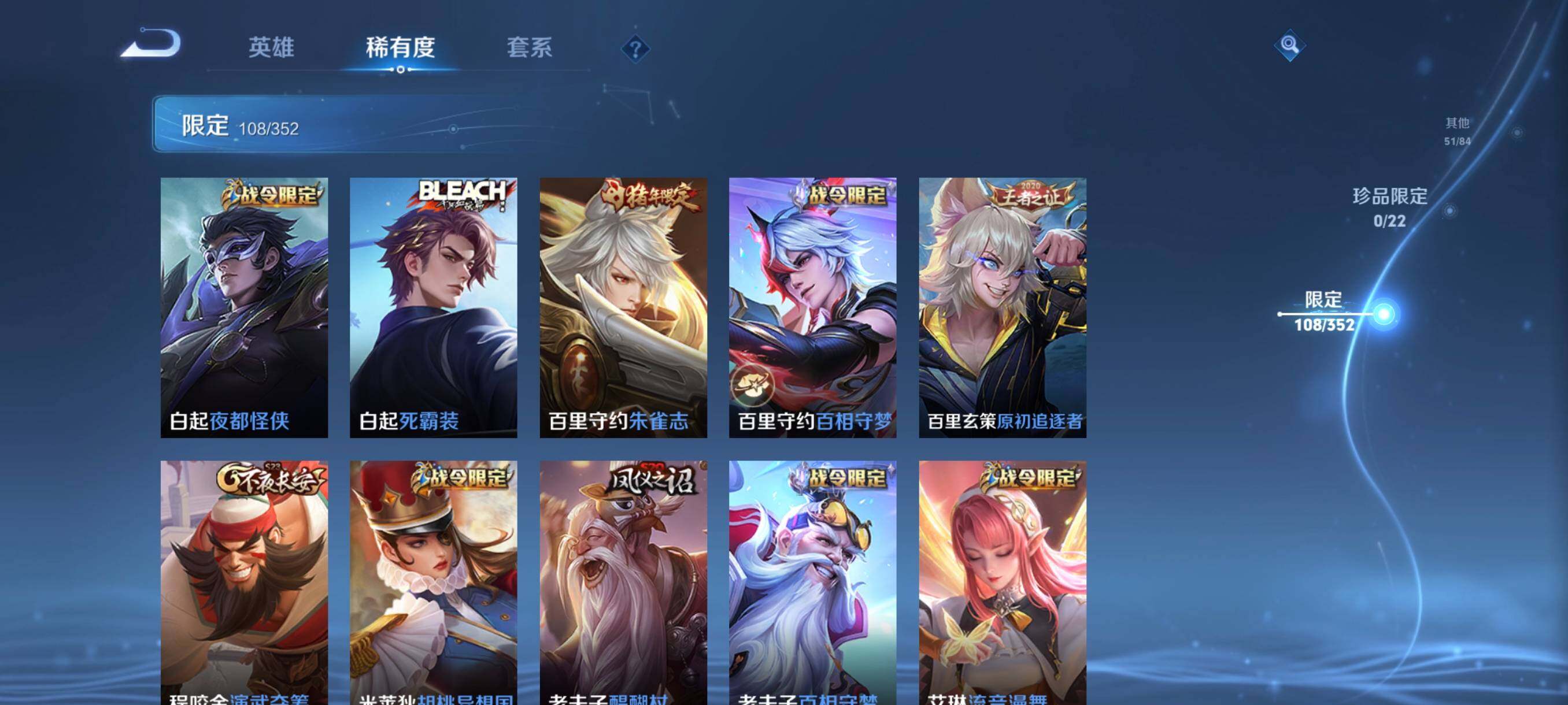 WZCMW3471779王者荣耀账号详情图23