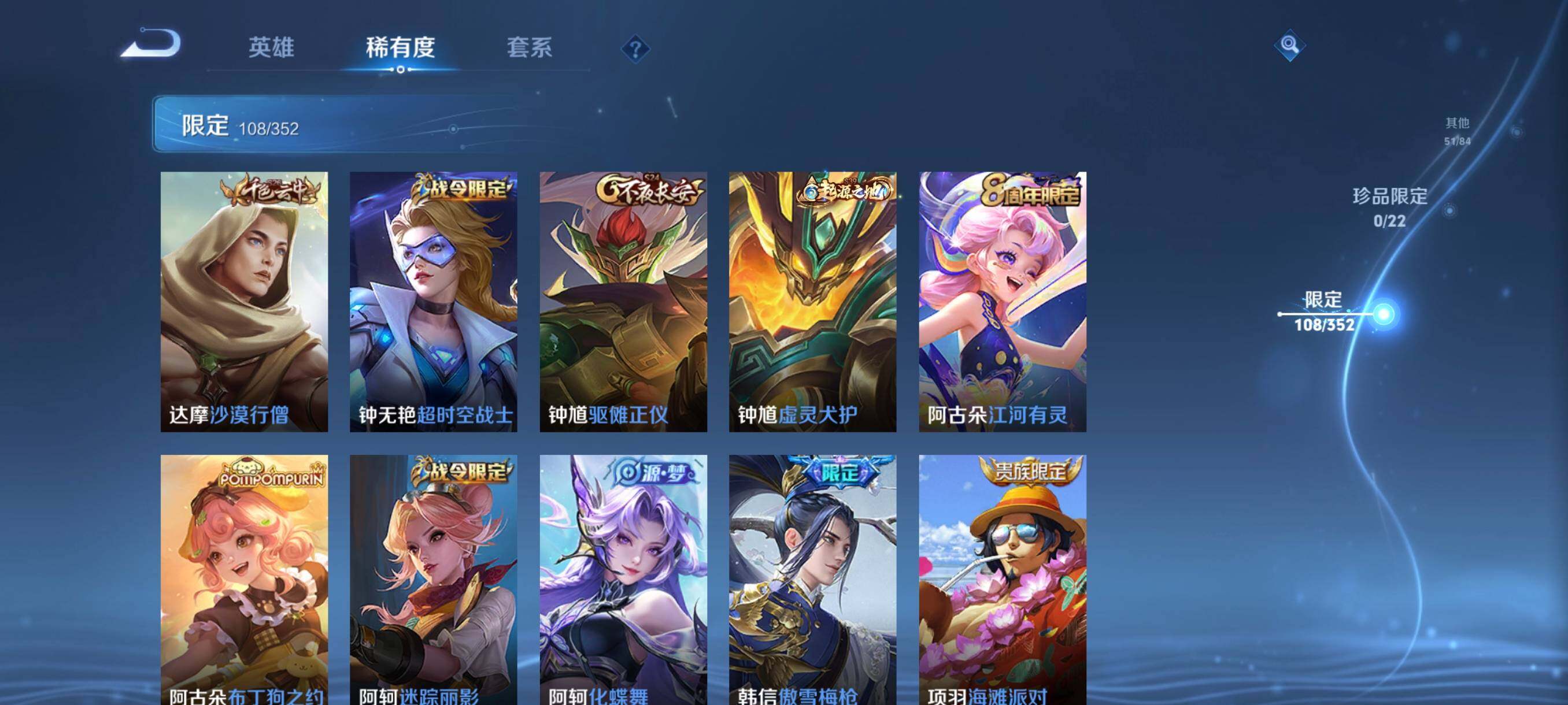 WZCMW3471779王者荣耀账号详情图26