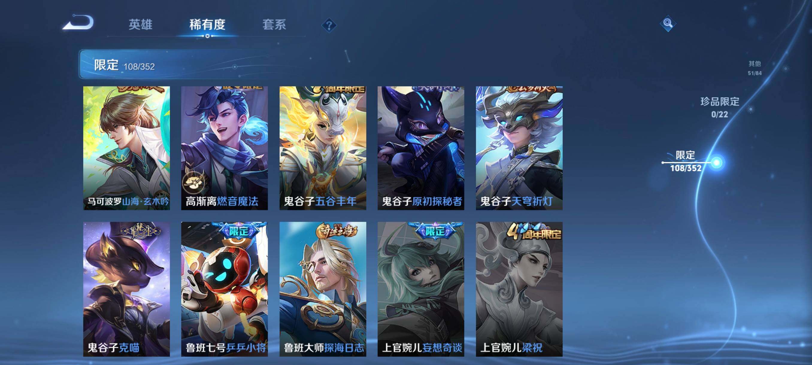 WZCMW3471779王者荣耀账号详情图27