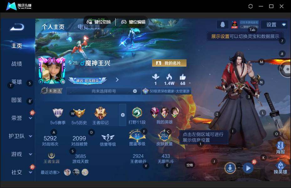 WZLE3465781王者荣耀账号详情图2