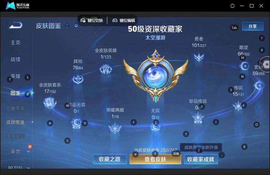 WZLE3465781王者荣耀账号详情图4