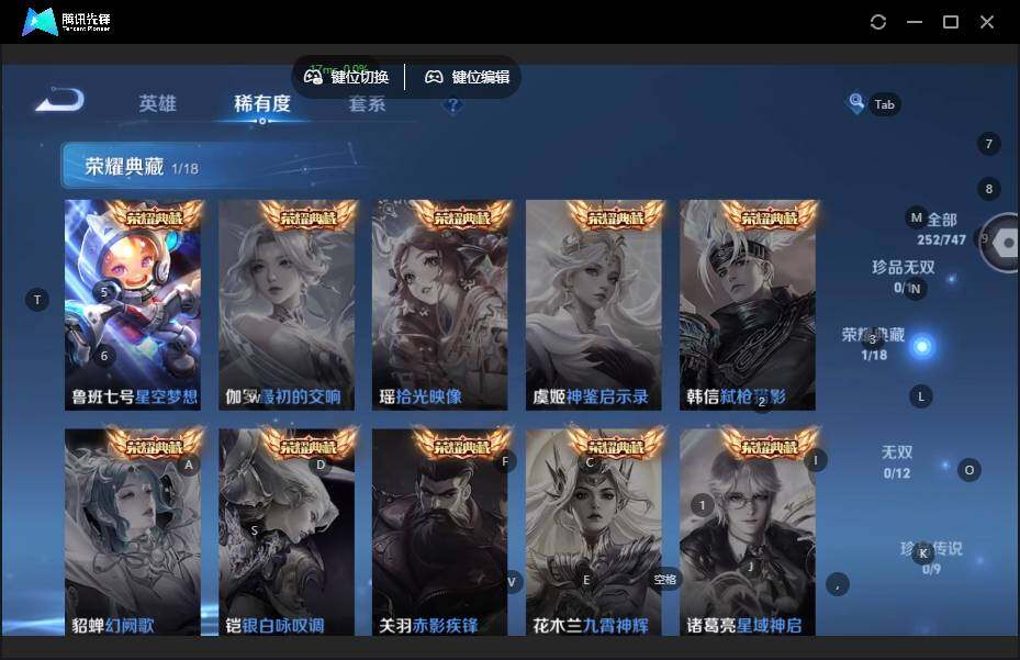 WZLE3465781王者荣耀账号详情图5