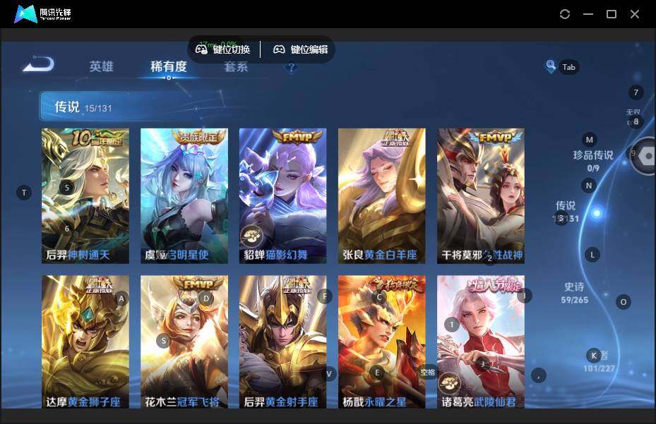 WZLE3465781王者荣耀账号详情图6