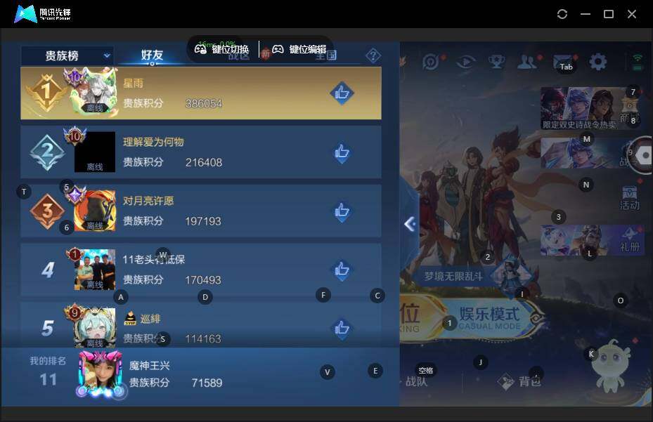 WZLE3465781王者荣耀账号详情图7