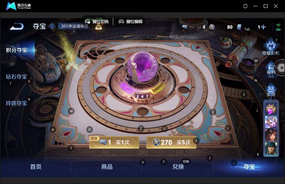 WZLE3465781王者荣耀账号详情图8