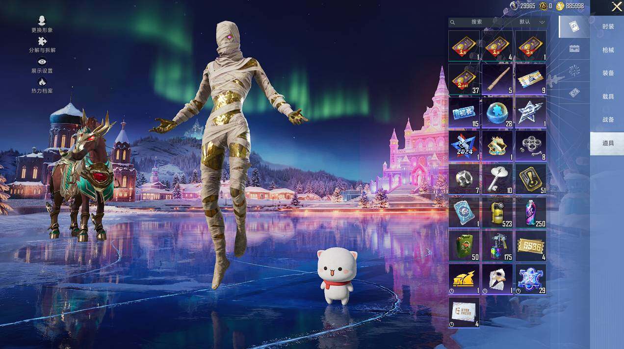 HPLE3446759和平精英账号详情图11 HPLE3446759和平精英账号详情图11