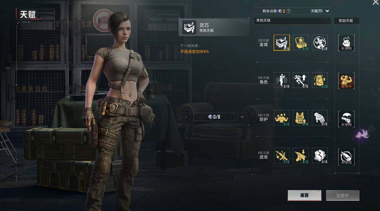 HPLE3446759和平精英账号详情图12 HPLE3446759和平精英账号详情图12