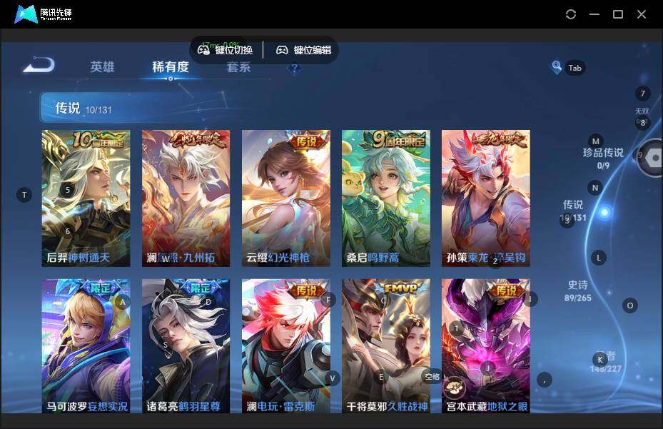 WZLE3465792王者荣耀账号详情图6