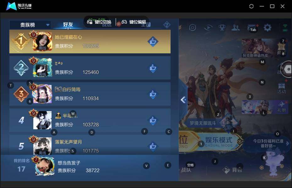 WZLE3465792王者荣耀账号详情图7