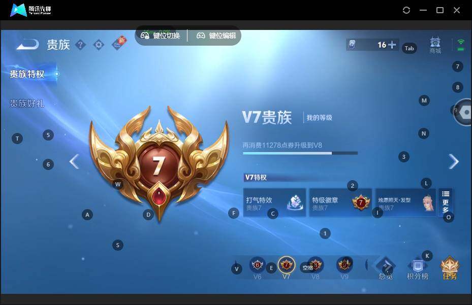 WZLE3465792王者荣耀账号详情图8