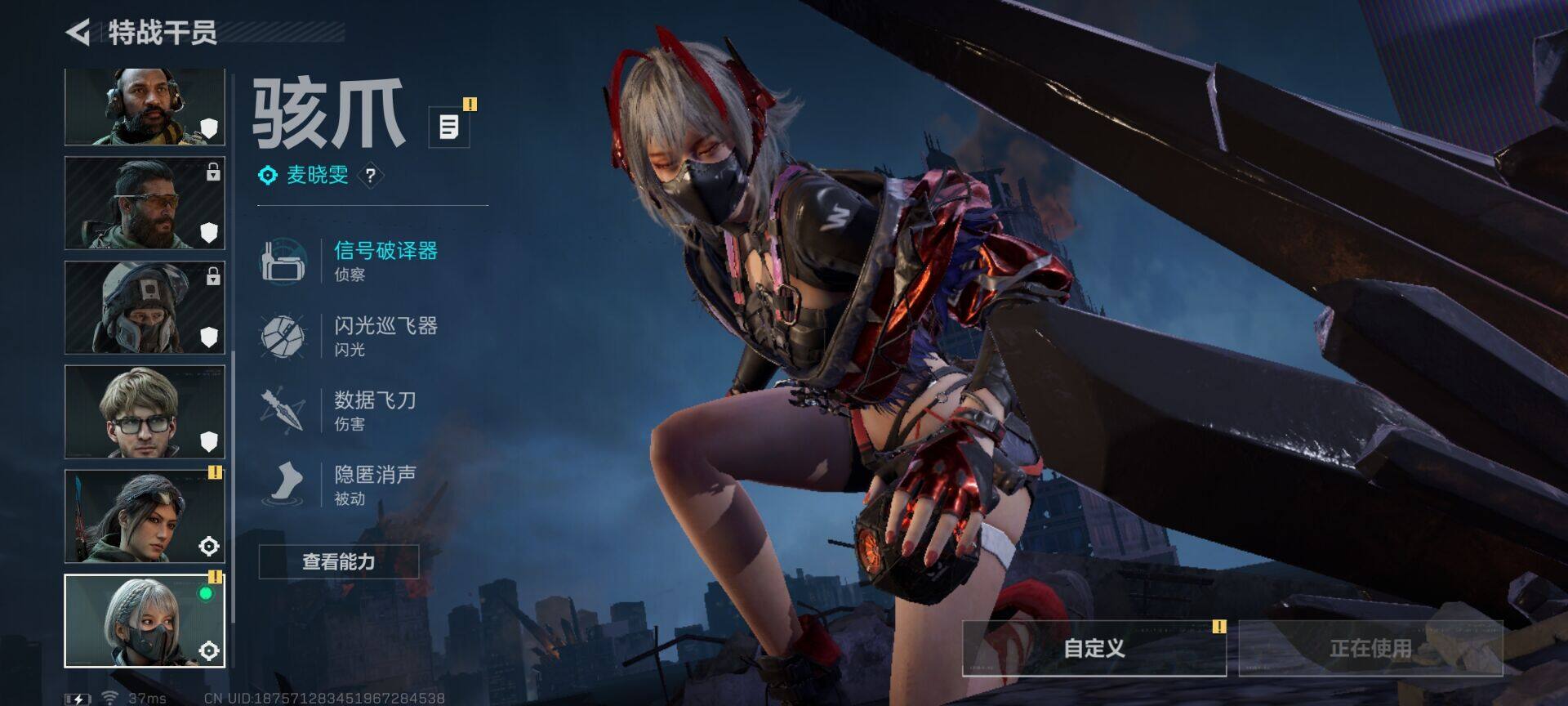 SJZCMW398687三角洲行动账号详情图4