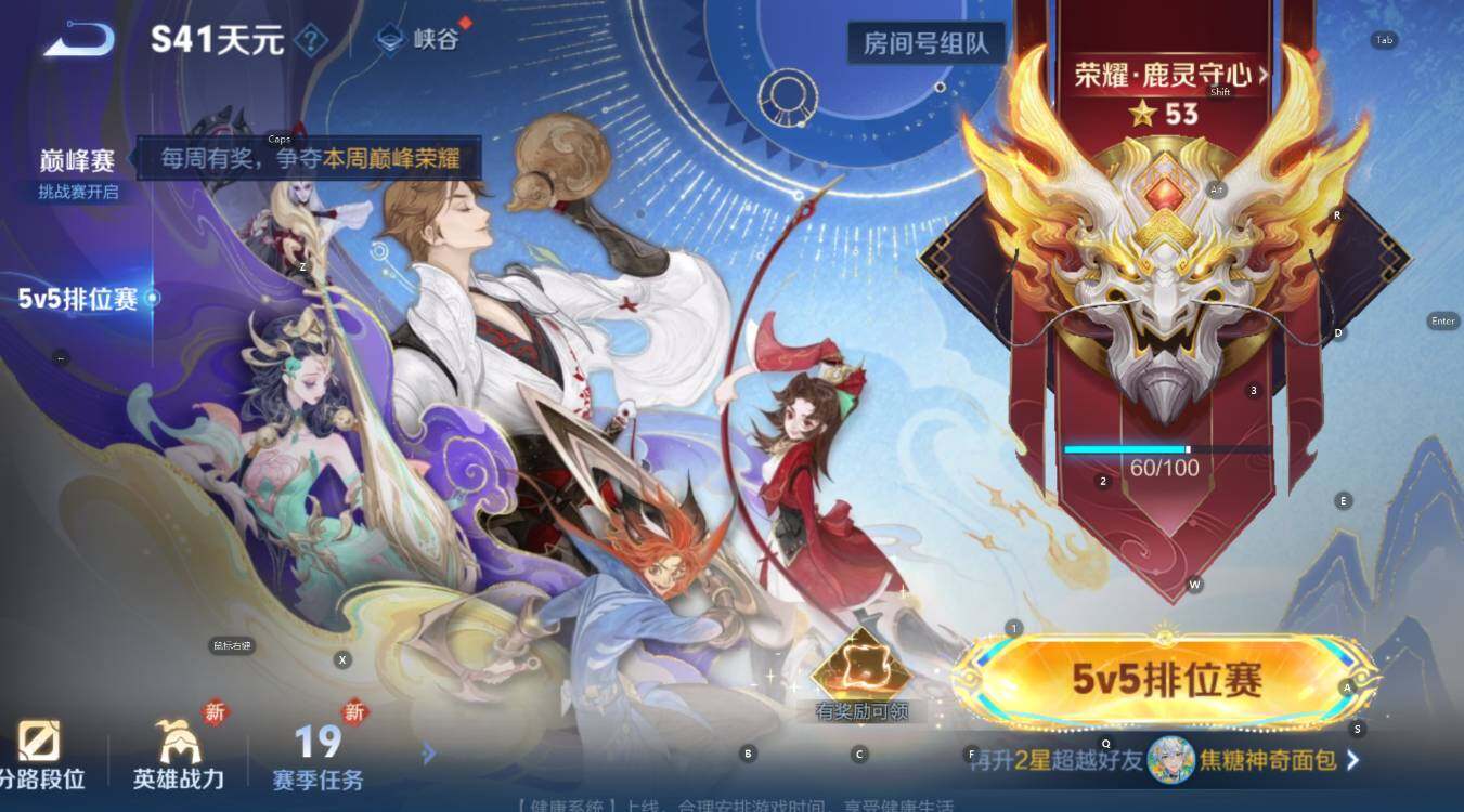 WZCMW3461641王者荣耀账号详情图10