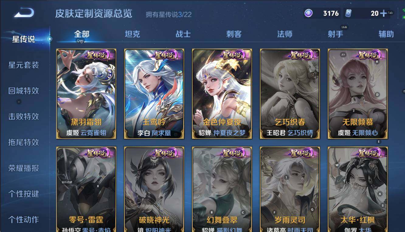 WZCMW3461641王者荣耀账号详情图11