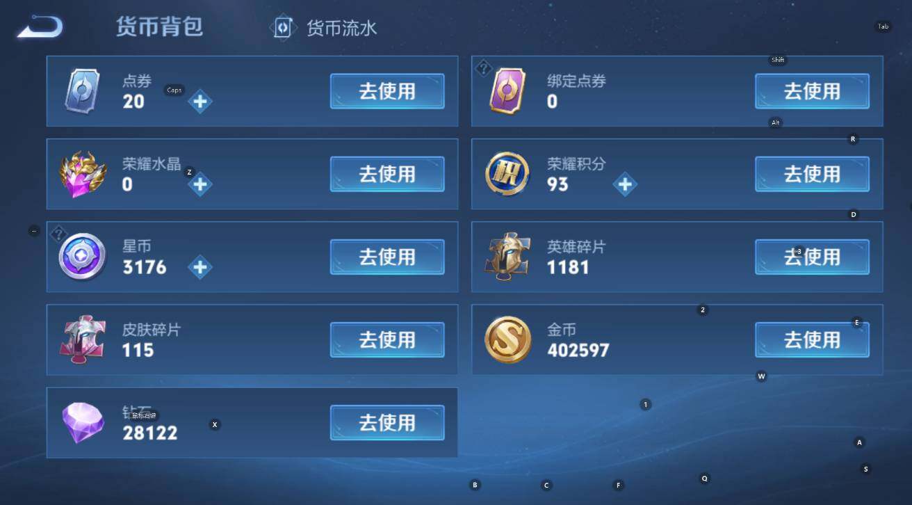 WZCMW3461641王者荣耀账号详情图12