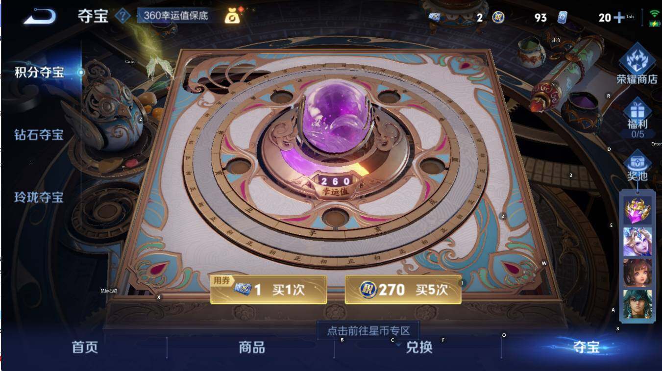 WZCMW3461641王者荣耀账号详情图13