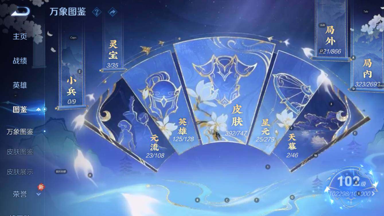 WZCMW3461641王者荣耀账号详情图17