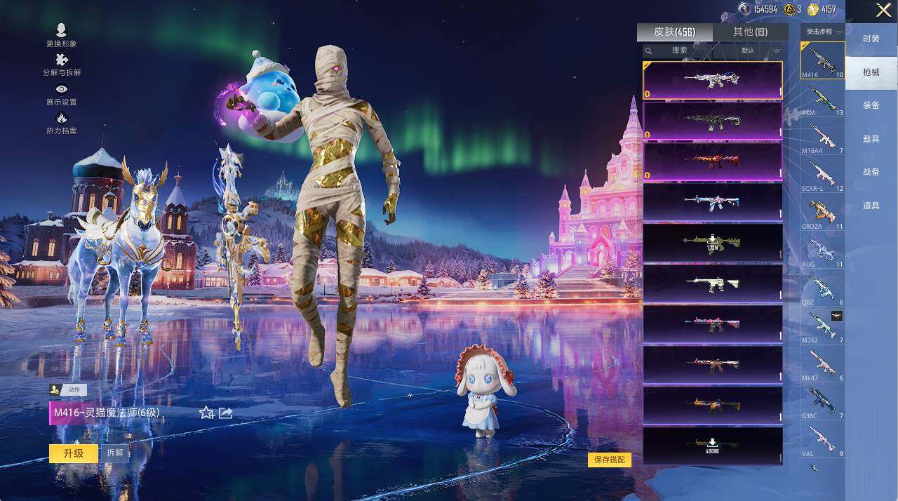 HPLE3446760和平精英账号详情图7