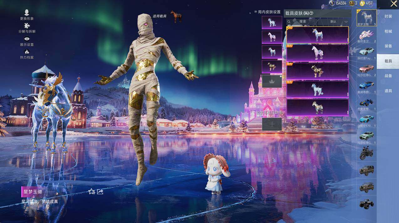 HPLE3446760和平精英账号详情图9