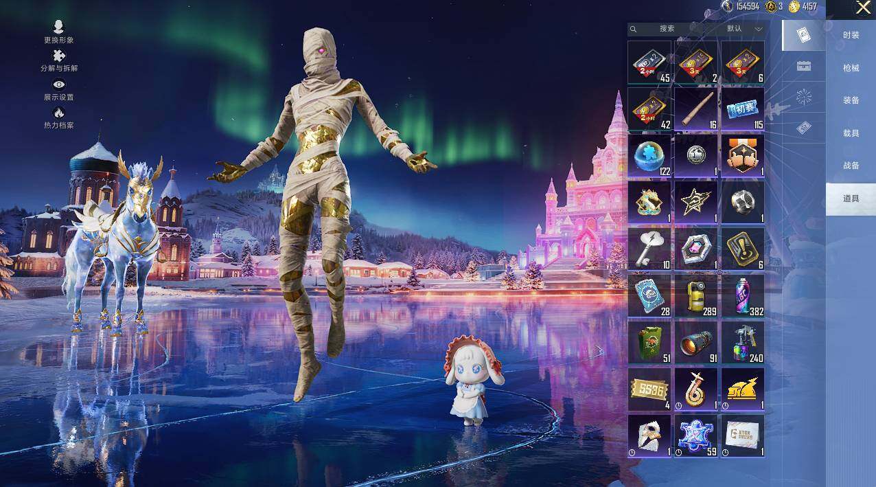 HPLE3446760和平精英账号详情图12