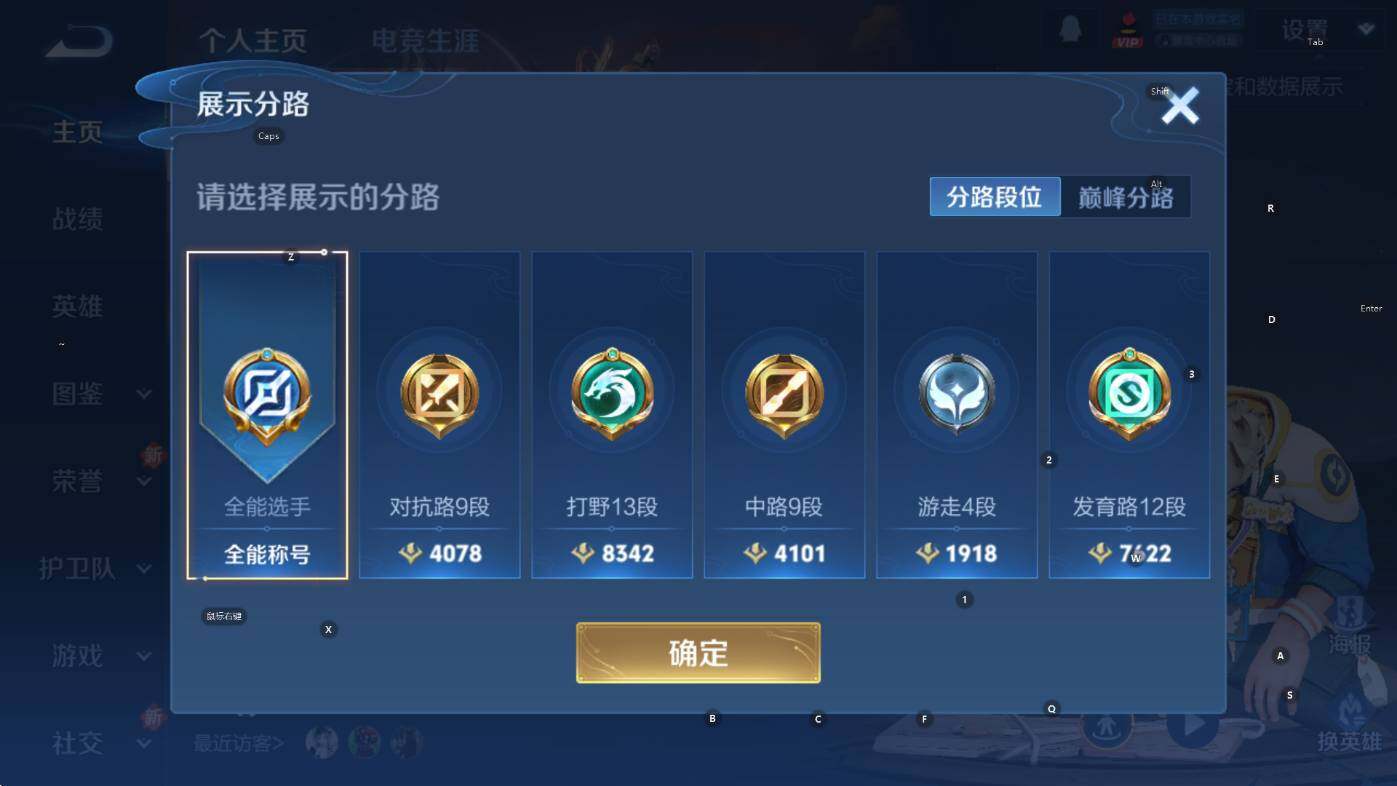 WZCMW435234王者荣耀账号详情图12