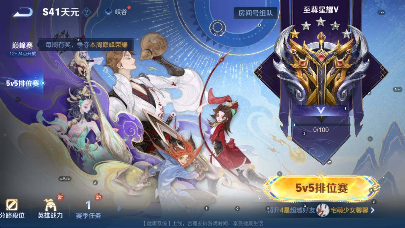 WZCMW3461665王者荣耀账号详情图6