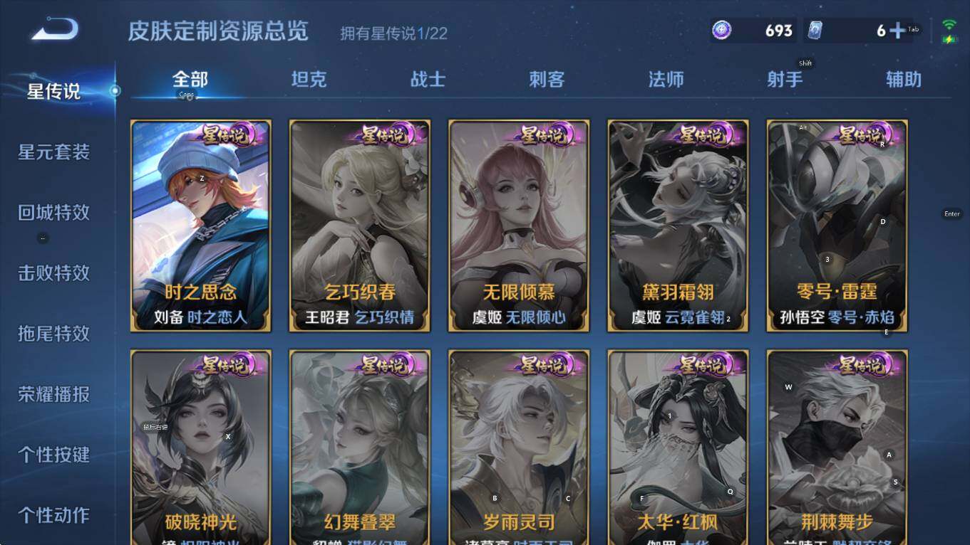 WZCMW3461665王者荣耀账号详情图7