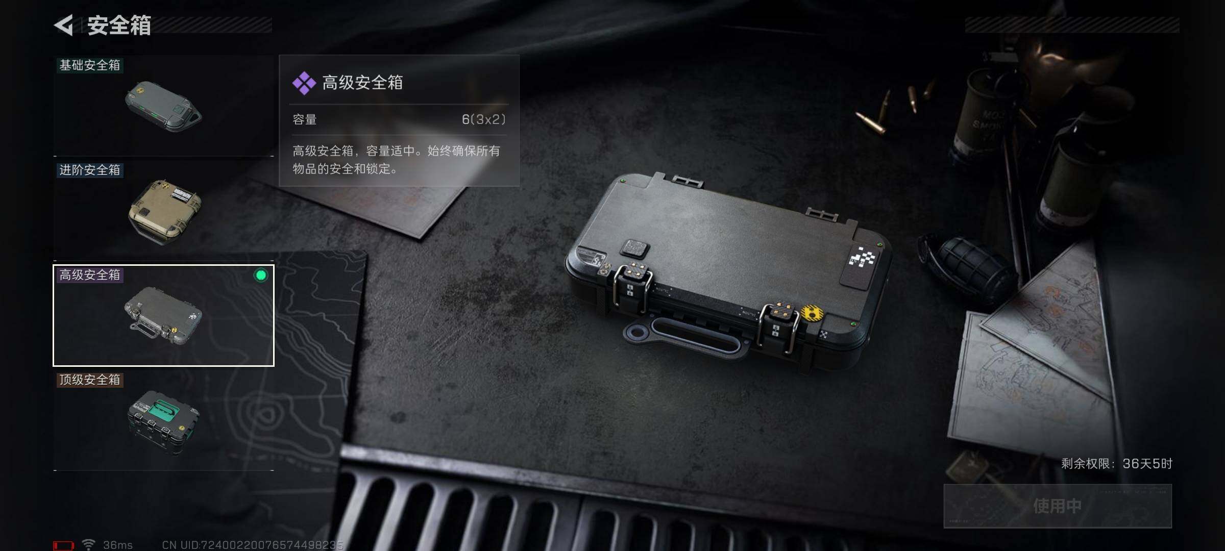 SJZQM397772三角洲行动账号详情图8