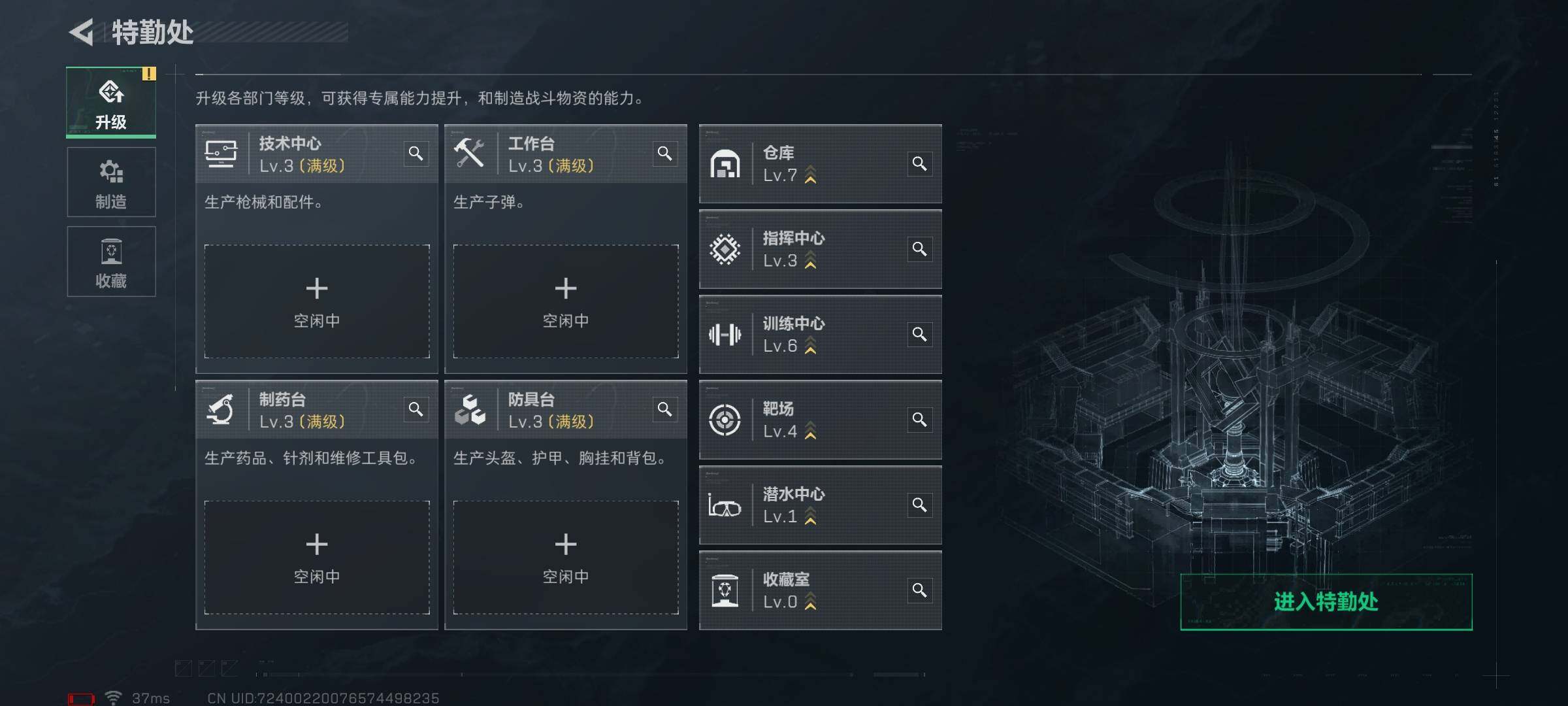 SJZQM397772三角洲行动账号详情图13