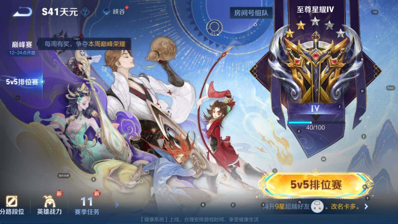 WZCMW3461673王者荣耀账号详情图8