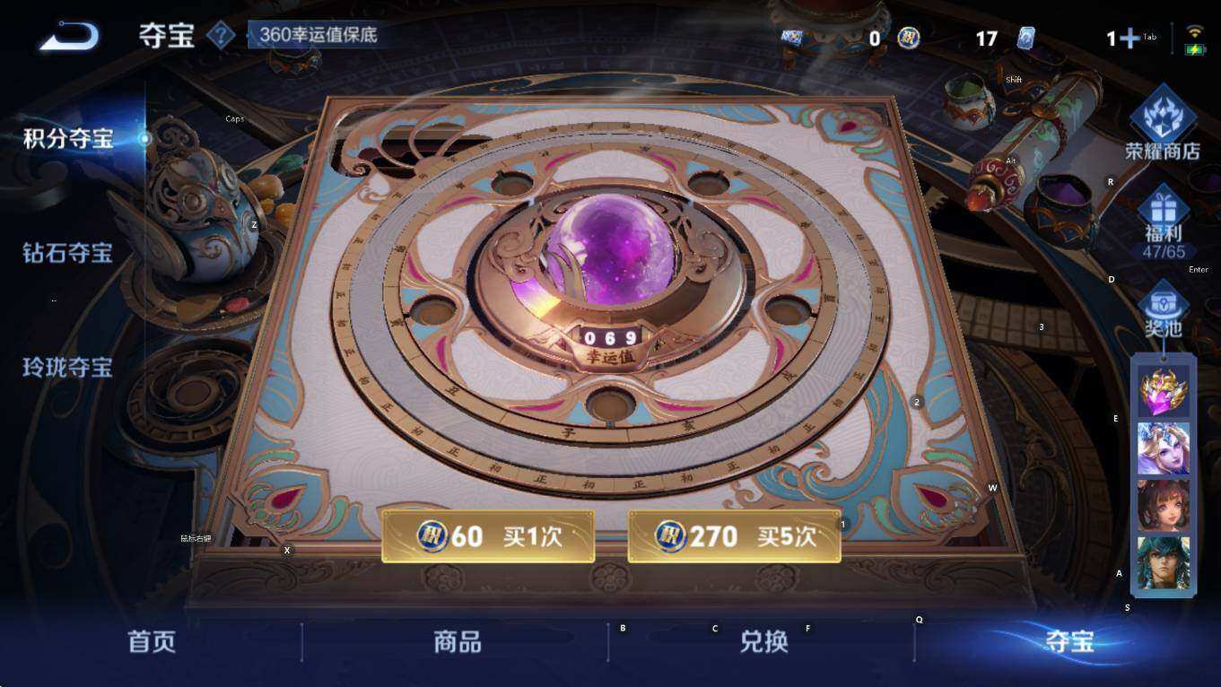 WZCMW3461673王者荣耀账号详情图11