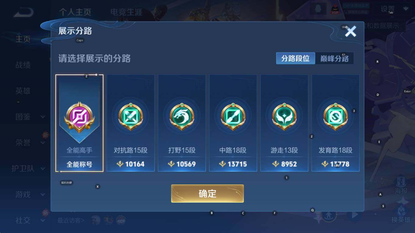 WZCMW3461673王者荣耀账号详情图14