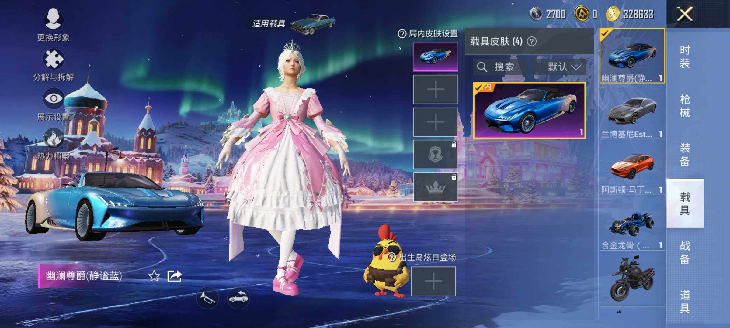 HPLE3446762和平精英账号详情图6