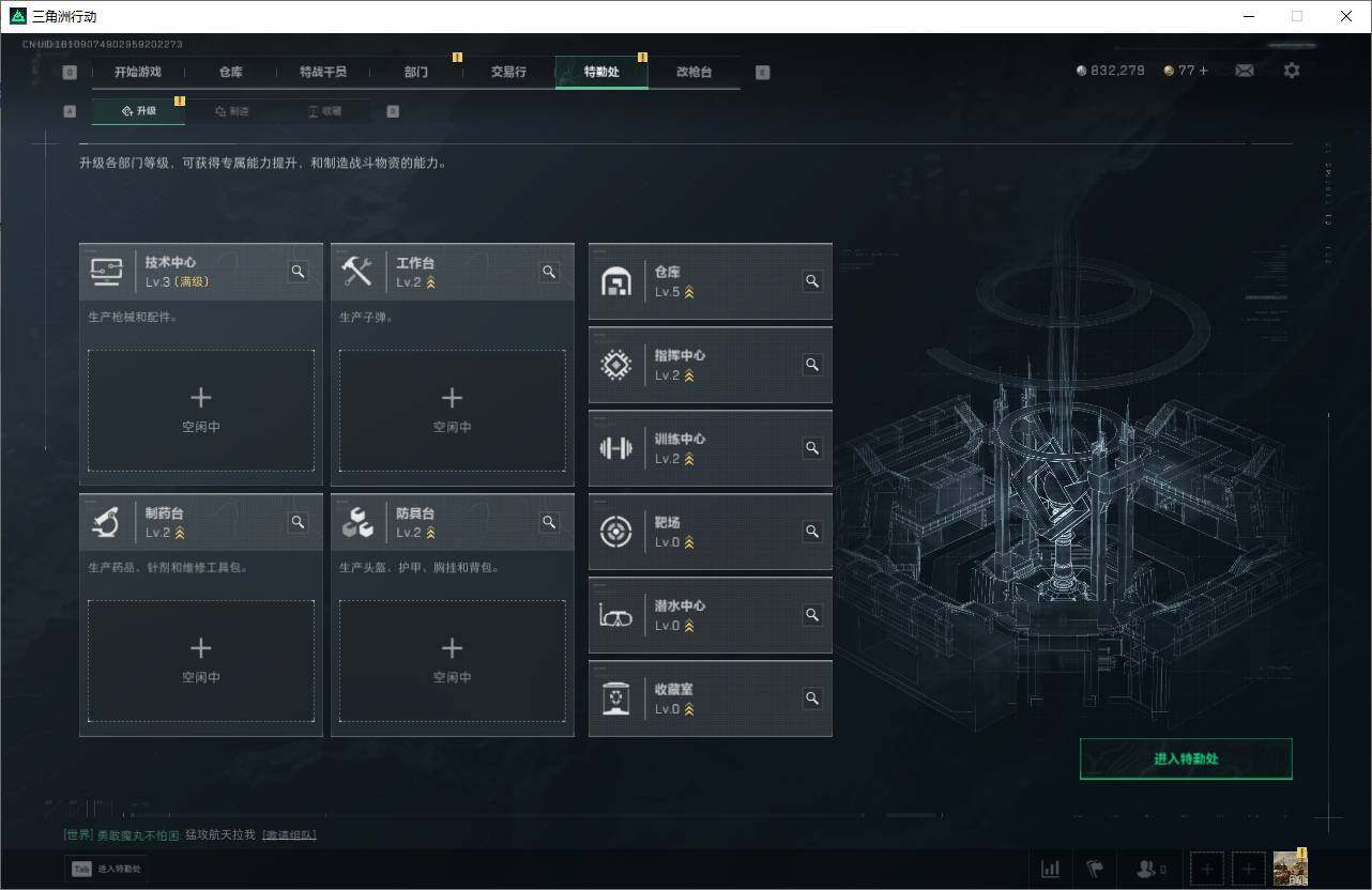 SJZCMW398421三角洲行动账号详情图5