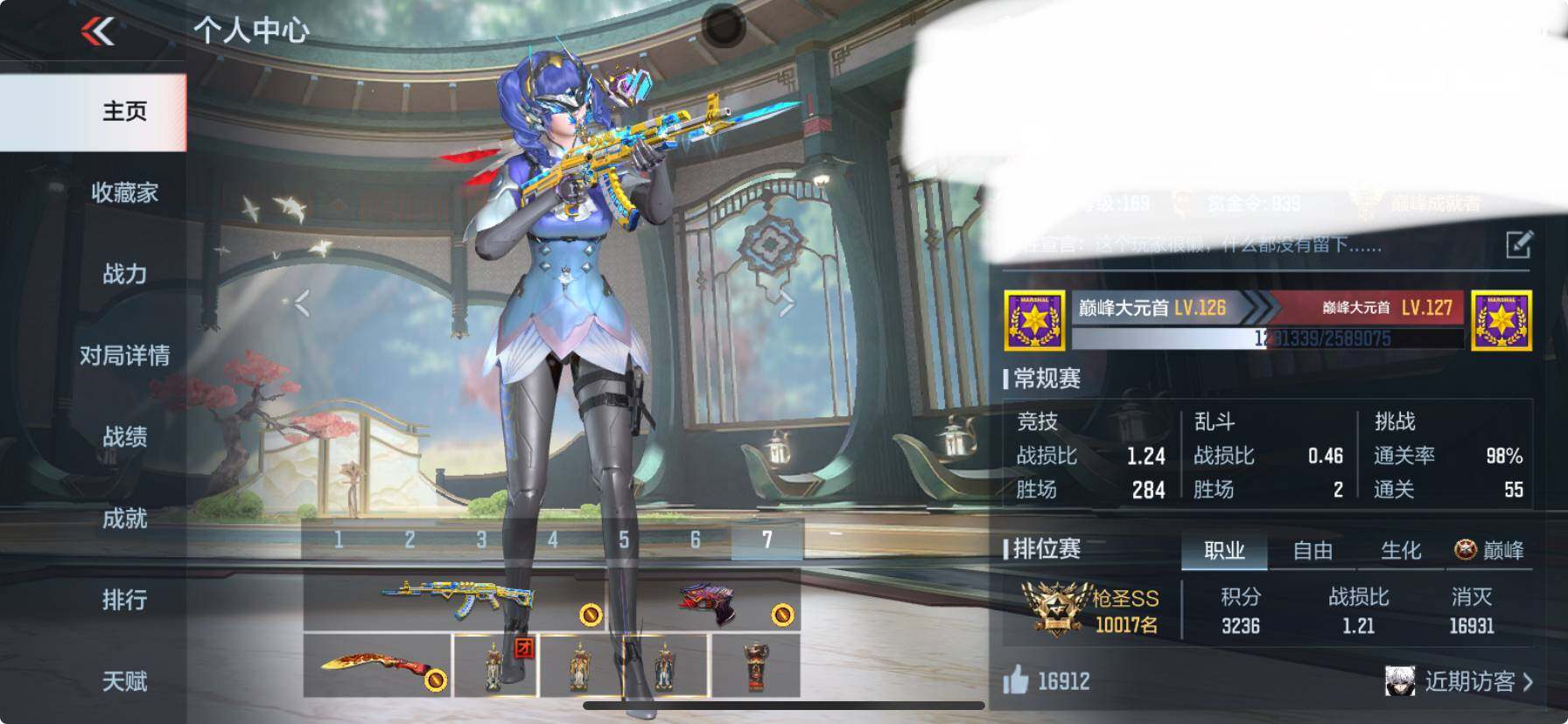 CFMQM372969枪战王者账号详情图6