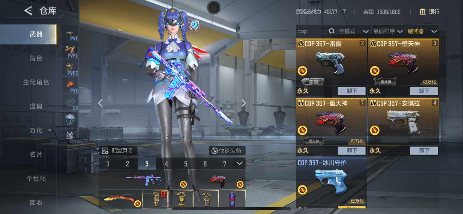 CFMQM372969枪战王者账号详情图10