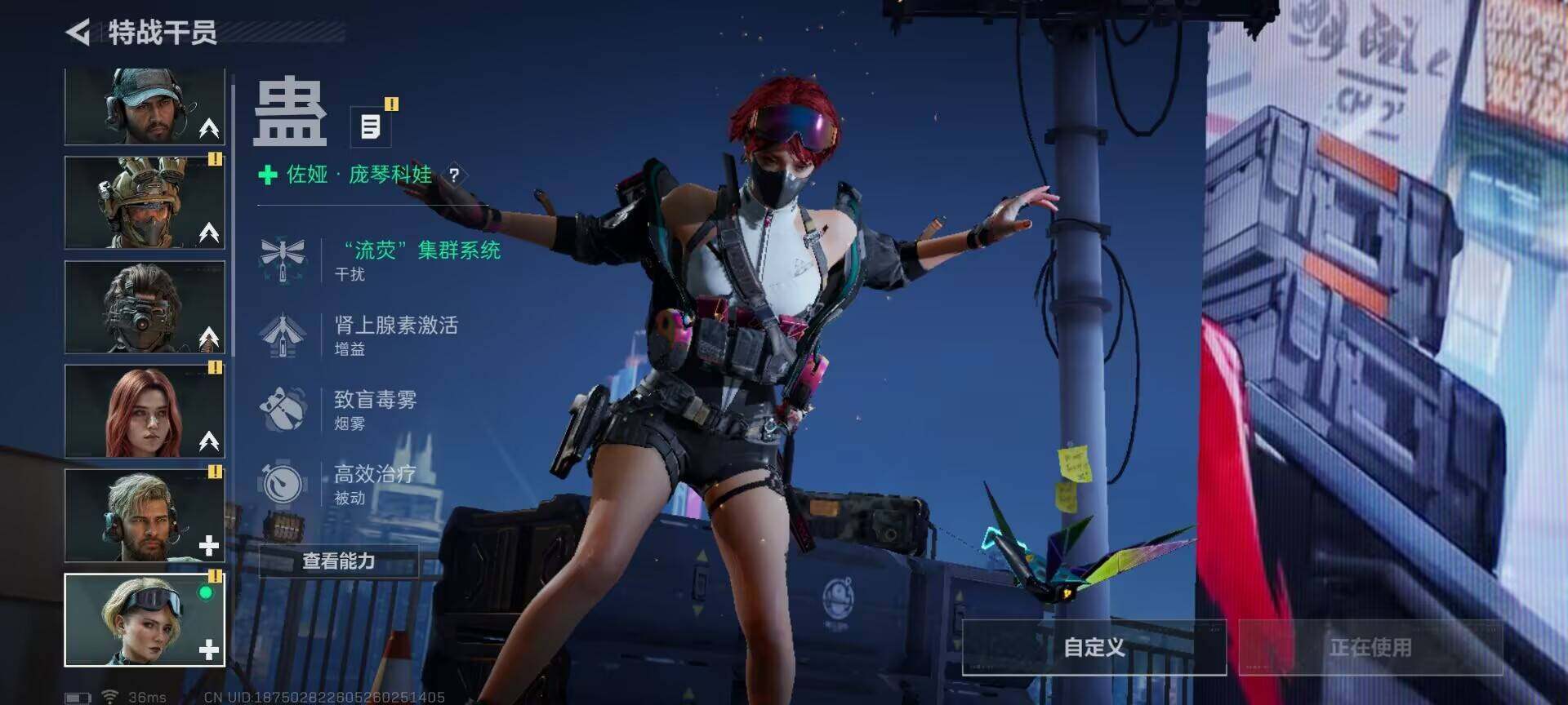 SJZQM397788三角洲行动账号详情图5