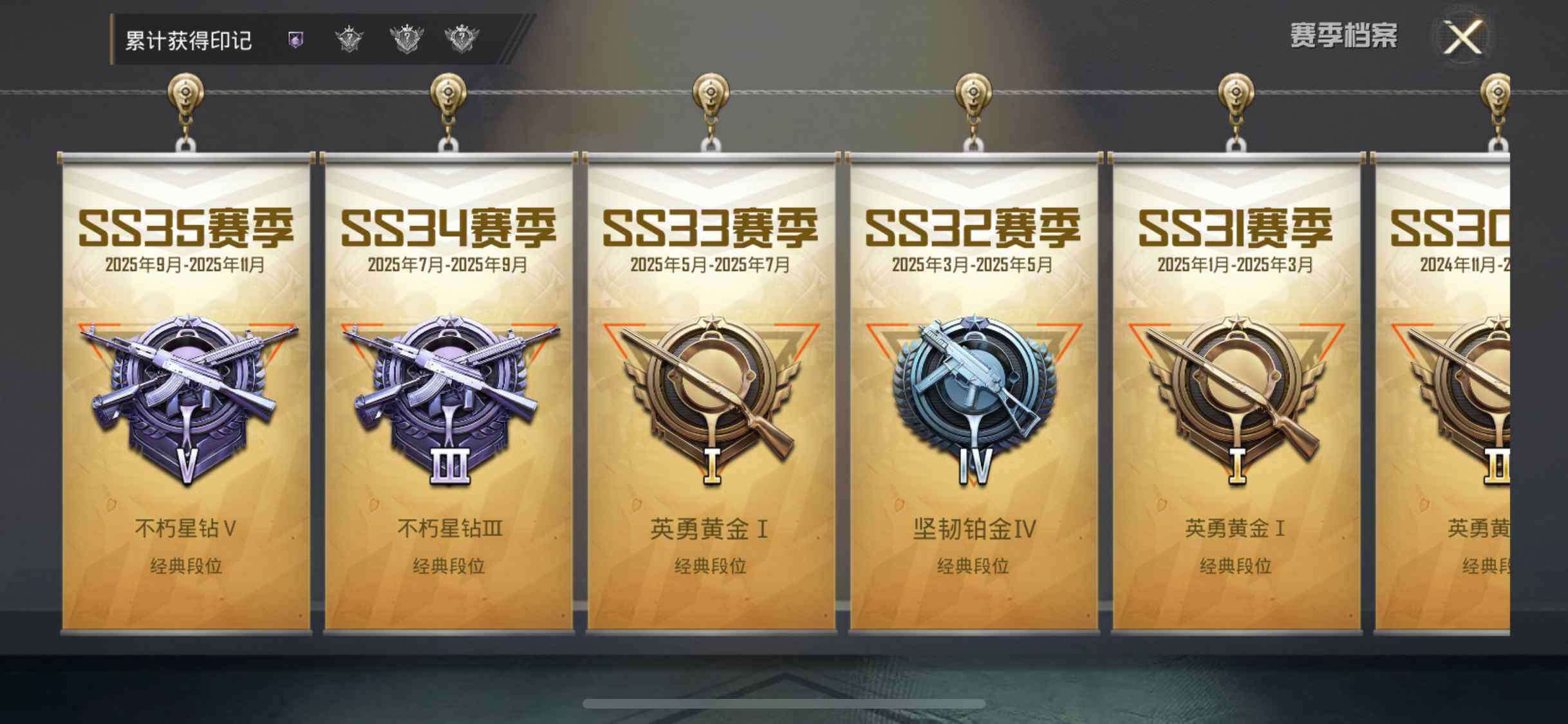 HPCMW3447261和平精英账号详情图19