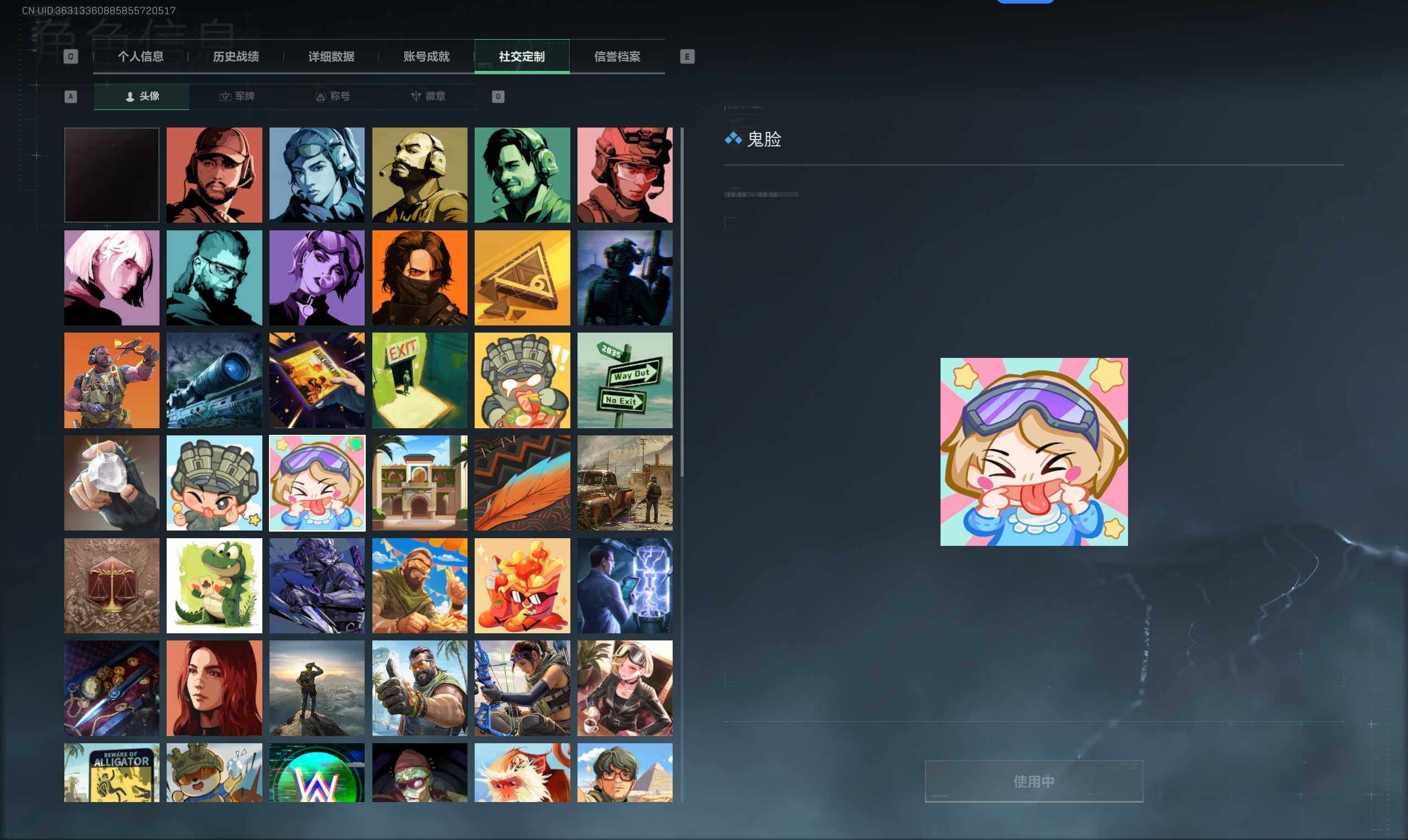 SJZQM397786三角洲行动账号详情图17