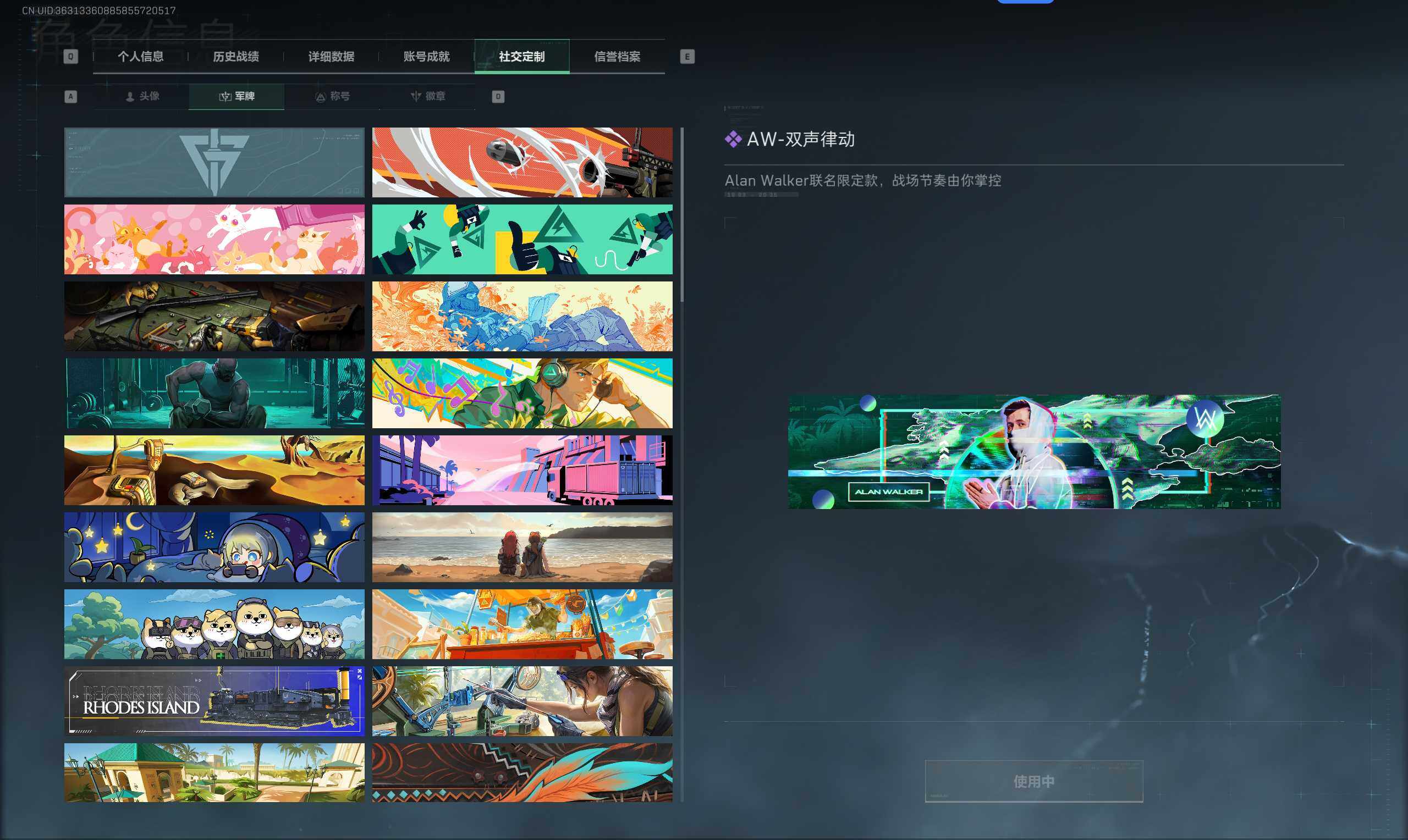 SJZQM397786三角洲行动账号详情图20