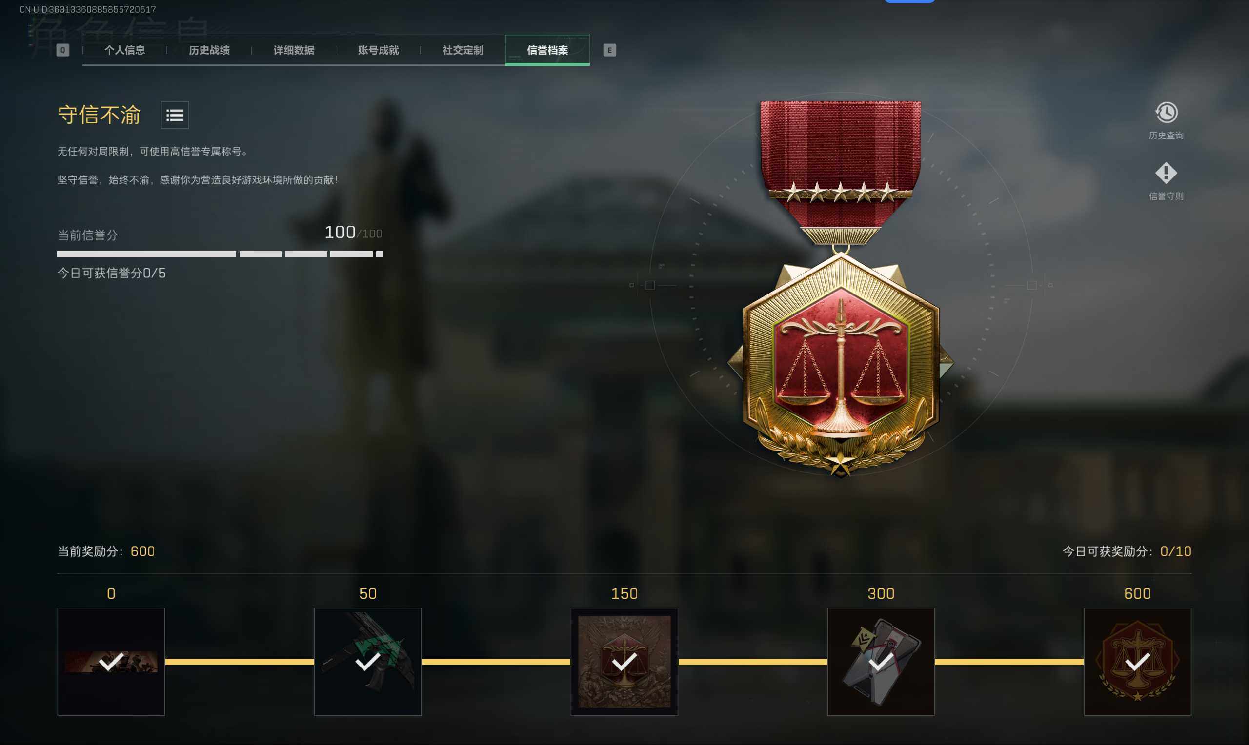 SJZQM397786三角洲行动账号详情图29