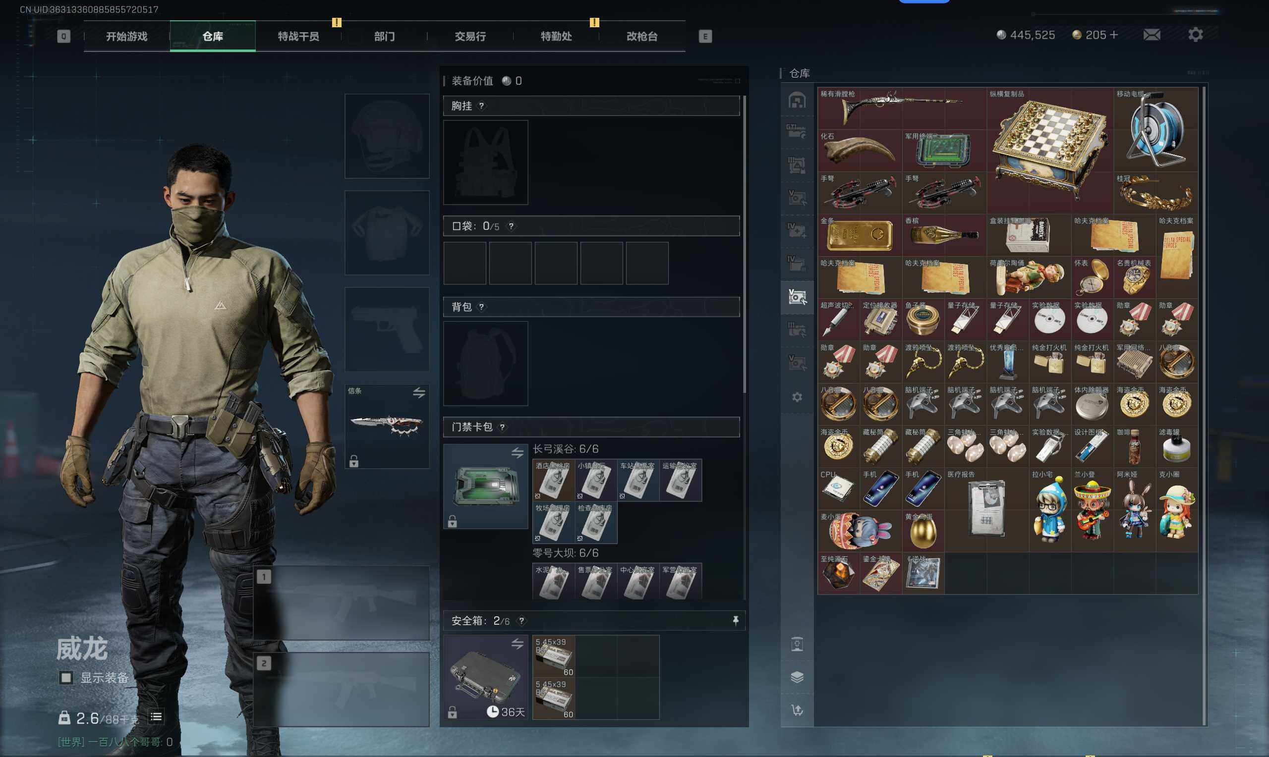 SJZQM397786三角洲行动账号详情图30