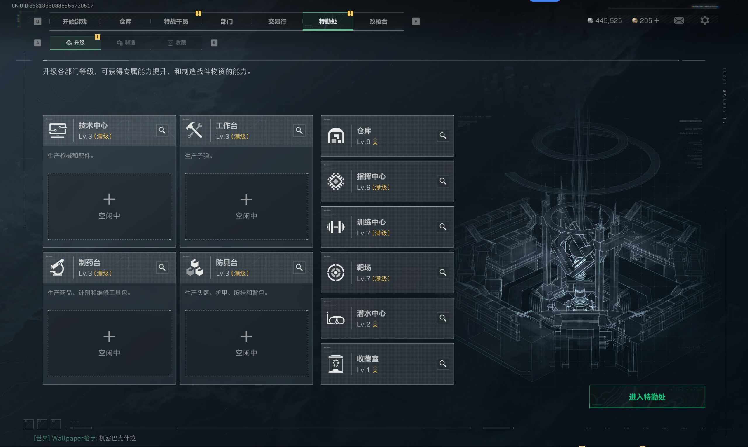 SJZQM397786三角洲行动账号详情图15