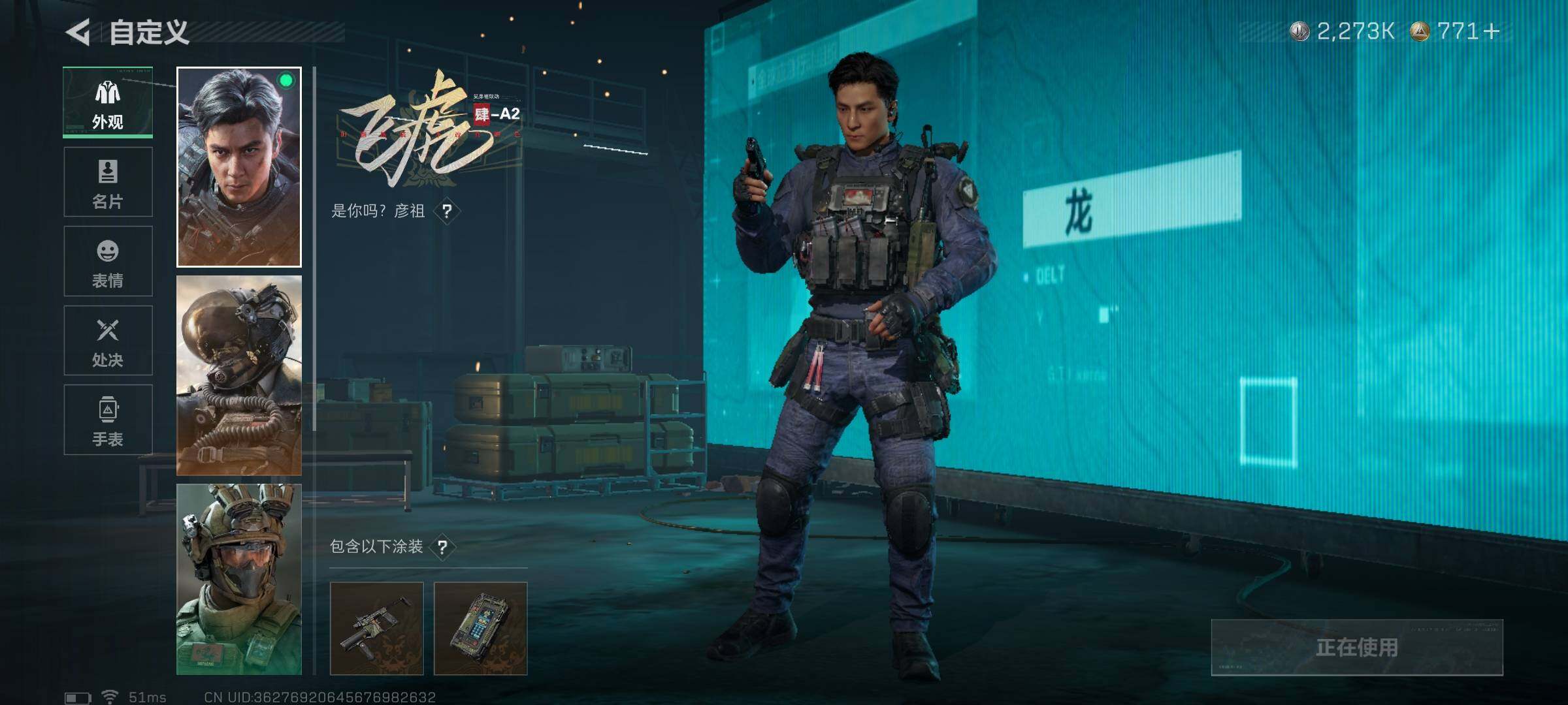 SJZQM398190三角洲行动账号详情图8