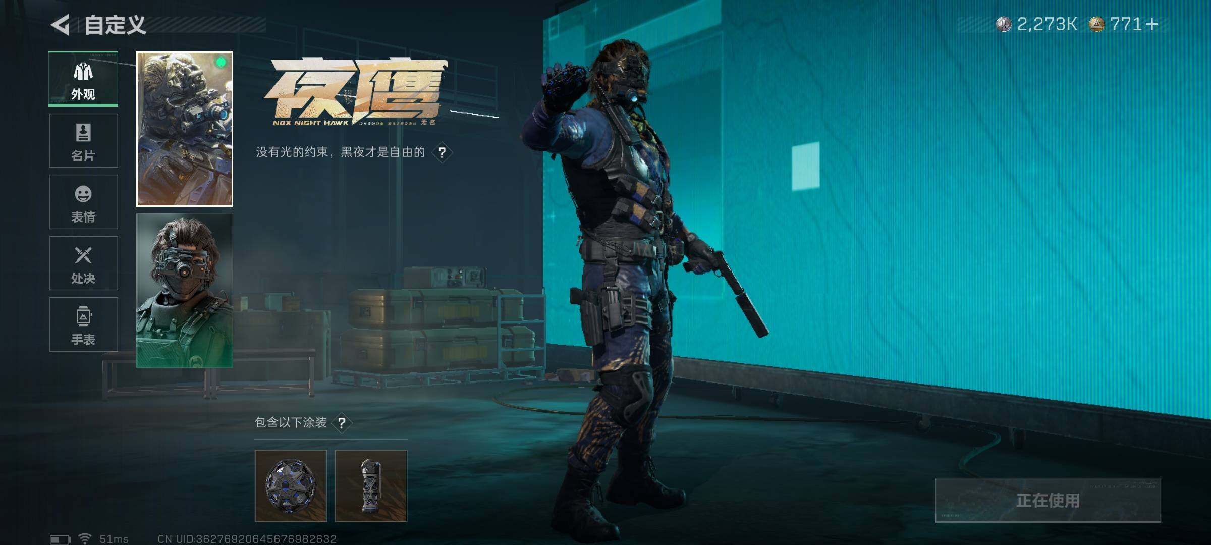 SJZQM398190三角洲行动账号详情图12