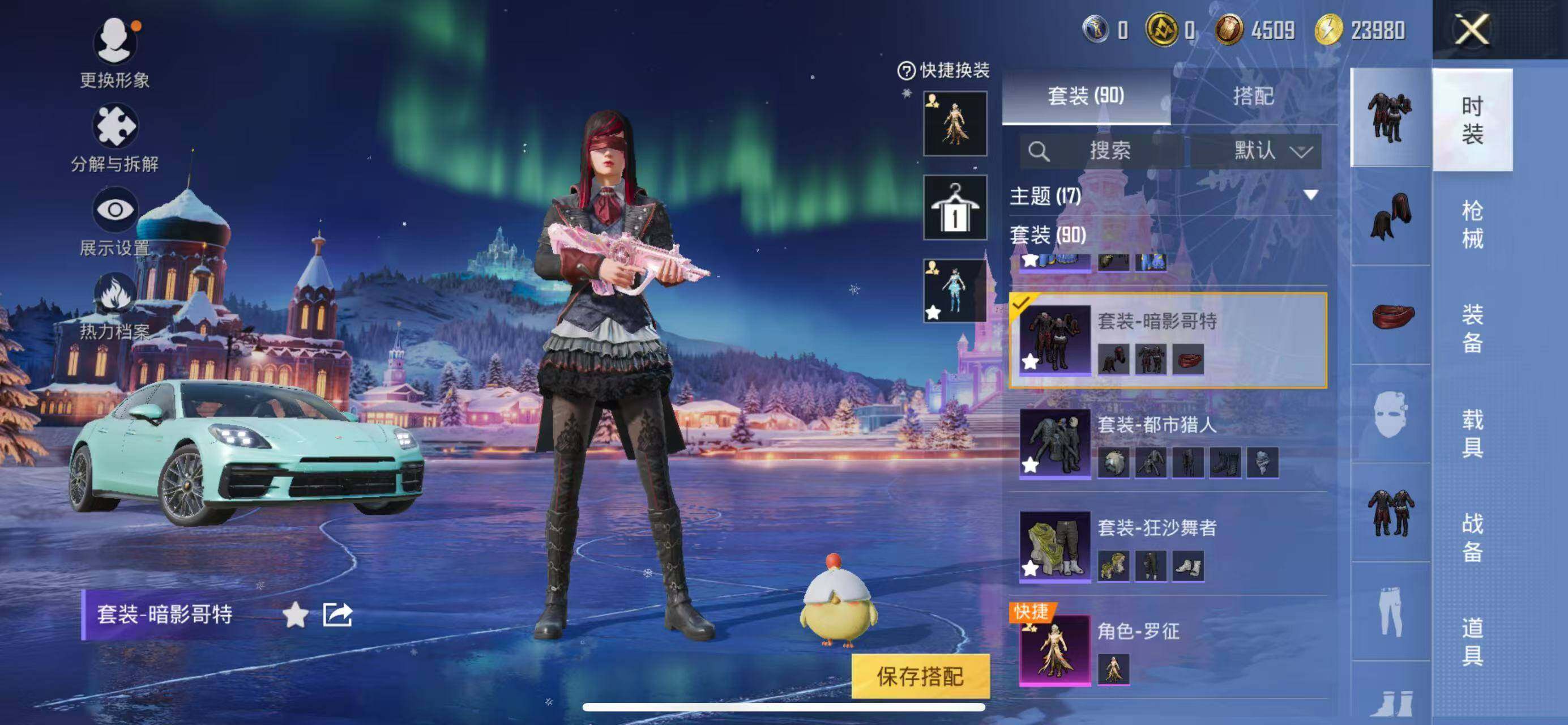 HPCMW3445996和平精英账号详情图10