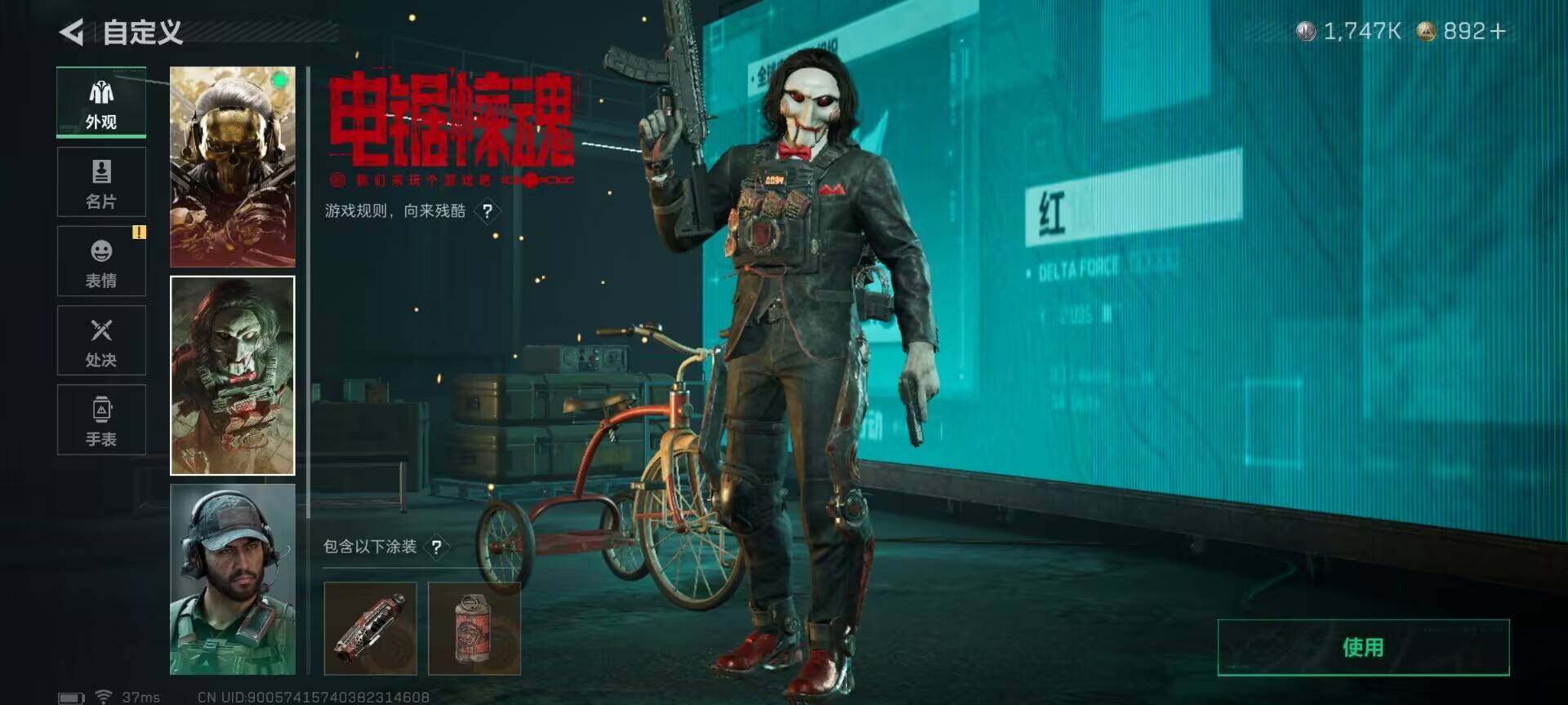 SJZEY397576三角洲行动账号详情图8