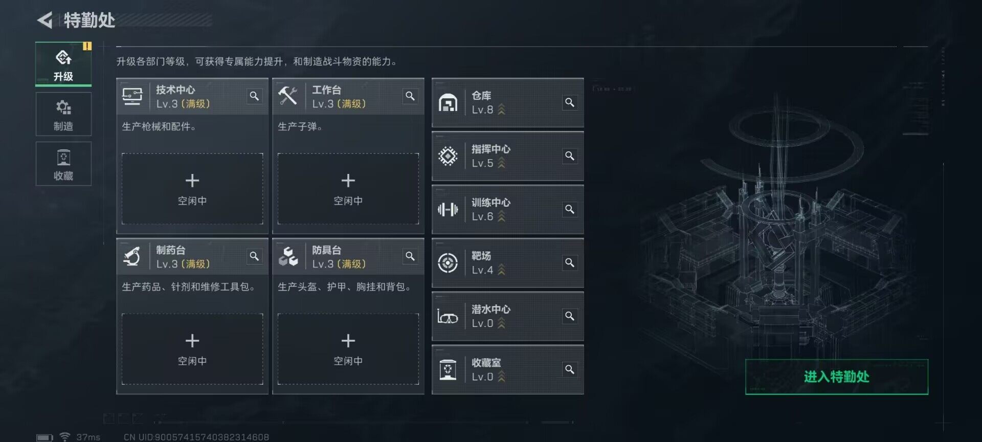 SJZEY397576三角洲行动账号详情图12